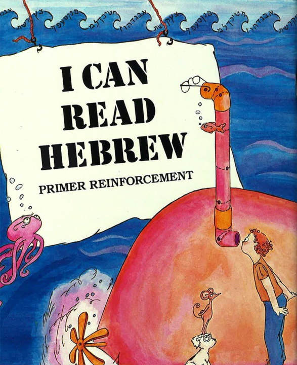 Kniha I Can Read Hebrew: Review, Practice, and Game Book Ruby G. Strauss