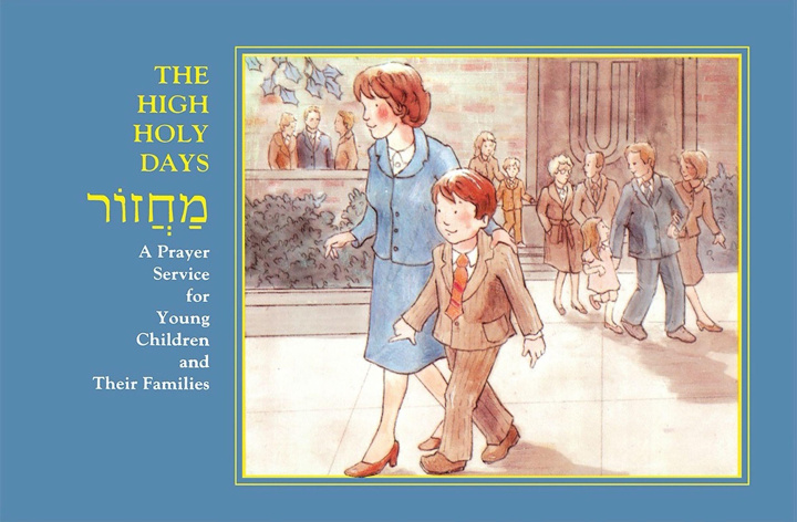 Book The High Holy Days/Mahzor: A Prayer Service for Young Children and Their Families Jody Silver