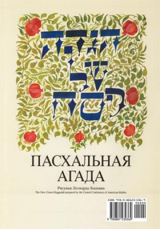 Książka A Haggadah for Passover - The New Union Haggadah in Russian Central Conference of American Rabbis