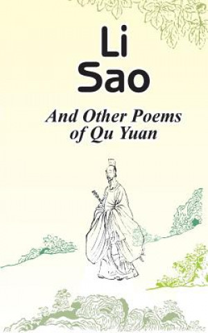 Книга Li Sao Qu Yuan