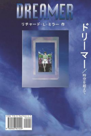 Kniha Dreamer Japanese/English Edition Richard L. Miller