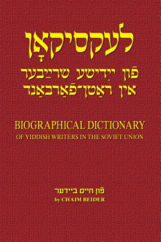 Book Leksikon Fun Yidishe Shrayber in Ratn-Farband: Biographical Dictionary of Yiddish Writers in the Soviet Union Chaim Beider