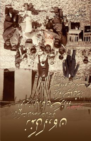 Kniha Zendigiye Koodakan Samineh Baghcheban