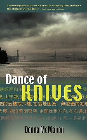 Книга Dance of Knives Donna McMahon