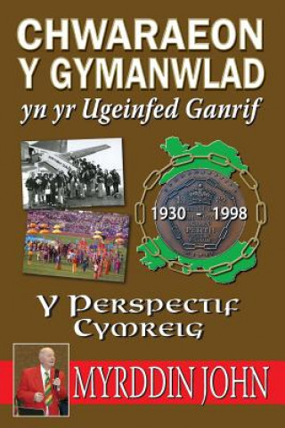 Kniha Chwaraeon y Gymanwlad Yn Yr Ugeinfed Ganrif Myrddin John