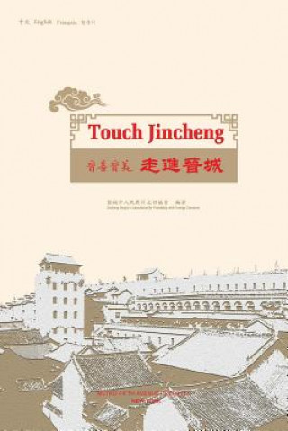 Knjiga Touch Jincheng Jinch Friendship with Foreign Countries