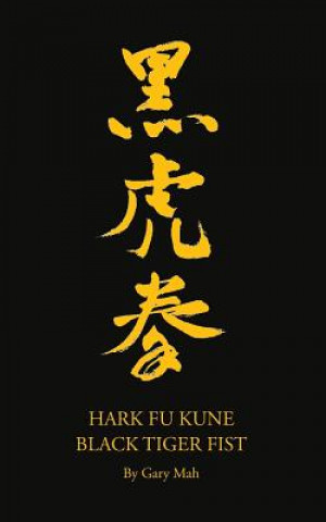 Книга Hark Fu Kune Black Tiger Fist Gary Mah