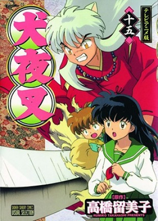 Kniha InuYasha Ani-Manga, Volume 15 Rumiko Takahashi