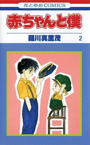Kniha Baby & Me, Vol. 2 Marimo Ragawa