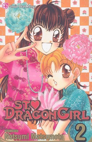Carte St. Dragon Girl, Volume 2 Natsumi Matsumoto