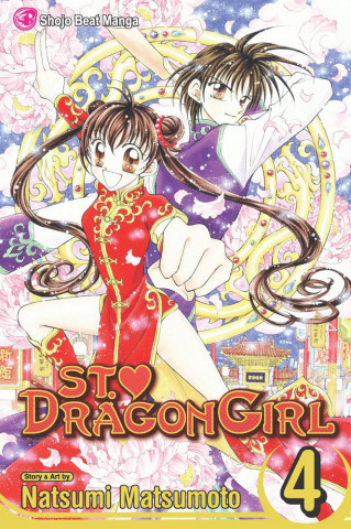 Carte St. Dragon Girl, Volume 4 Natsumi Matsumoto