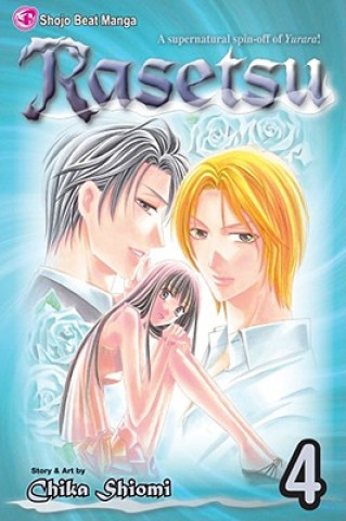 Книга Rasetsu, Volume 4 Chika Shiomi