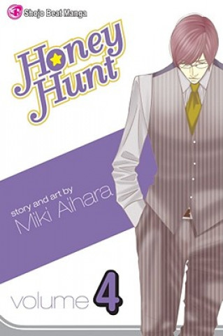 Carte Honey Hunt, Volume 4 Miki Aihara