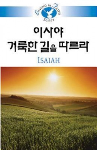 Книга Living in Faith - Isaiah Korean Joon No Um