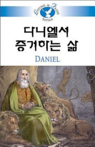 Kniha Living in Faith - Daniel Korean Nam Ok Yun