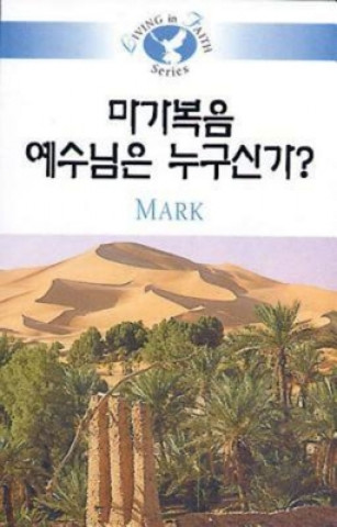 Kniha Living in Faith - Mark Korean Sang Yean Cho