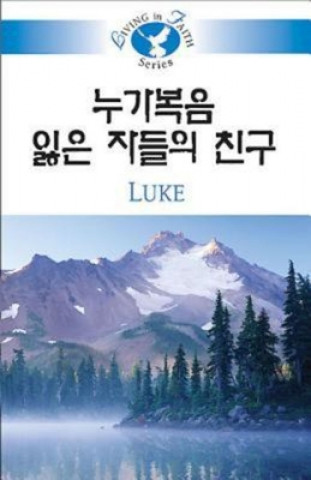 Kniha Living in Faith - Luke Korean Jung Sun Oh