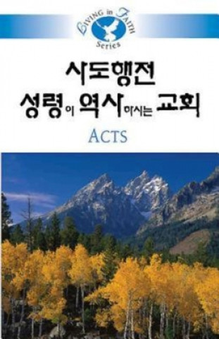 Carte Living in Faith - Acts Korean Joong Urn Kim