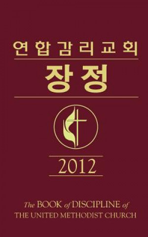 Kniha Book of Discipline 2012 Korean 