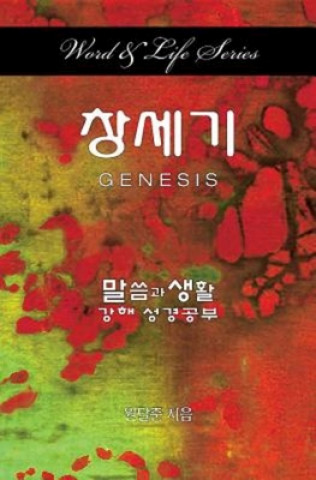 Kniha Word & Life Series: Genesis (Korean) Dal Joon Won