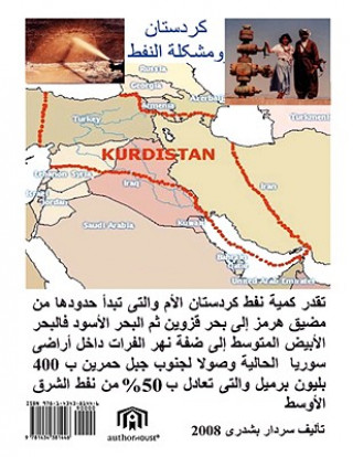 Kniha Kurdistan and Oil Problem Sardar Pishdare