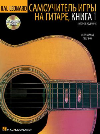 Kniha Hal Leonard Guitar Method, Book 1 - Russian Edition Will Schmid