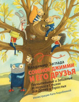 Kniha Gymmy the Owl and His Friends Vladimir Zaglada