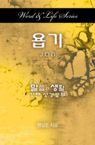 Kniha Word & Life Series: Job (Korean) Dal Joon Won