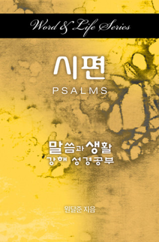 Książka Word & Life Series: Psalms (Korean) Dal Joon Won