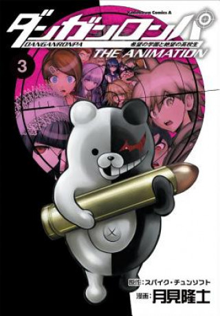 Book Danganronpa: The Animation Volume 3 Takashi Tsukimi