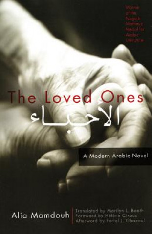 Carte The Loved Ones: A Modern Arabic Novel Alia Mamdouh