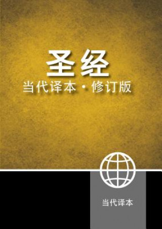 Könyv Chinese Contemporary Bible-FL Biblica