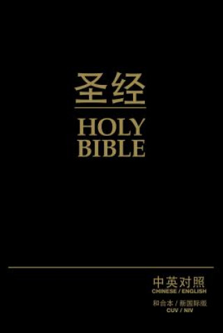 Kniha Chinese/English Bible-PR-Cuv/NIV Biblica