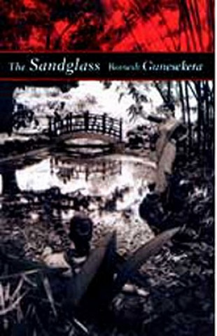 Книга The Sandglass Romesh Gunesekera