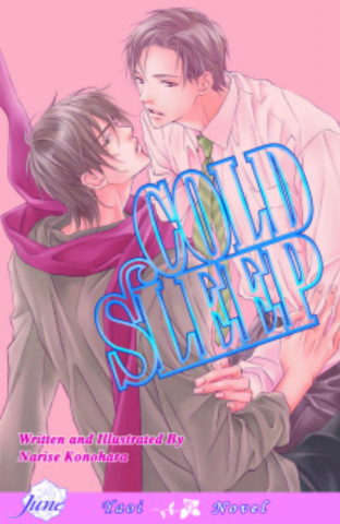 Carte Cold Sleep (yaoi Novel) Narise Konohara