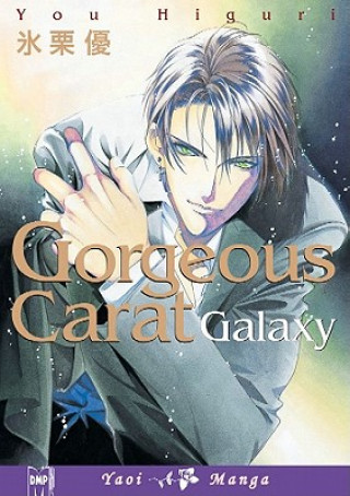 Carte Gorgeous Carat Galaxy (Yaoi) You Higuri