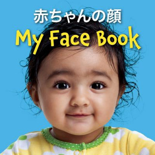 Carte My Face Book (Japanese/English) Star Bright Books