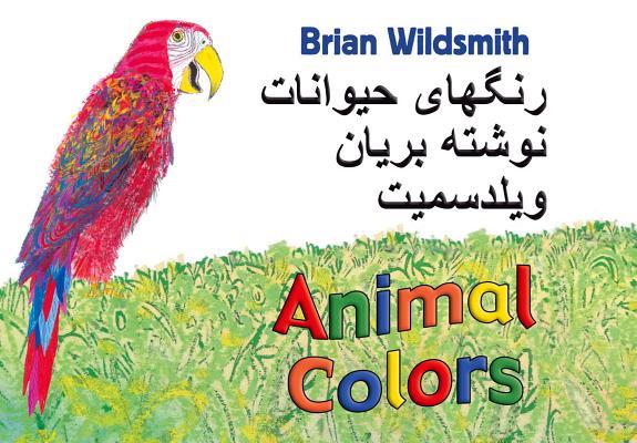 Book Brian Wildsmith's Animal Colors (Farsi/English) Brian Wildsmith