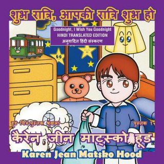 Book Goodnight, I Wish You Goodnight, Translated Hindi Edition Karen Jean Matsko Hood