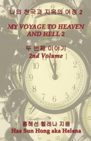 Carte My Voyage to Heaven and Hell, Volume 2 Hae Sun Hong