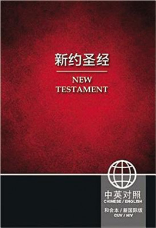 Könyv CUV, NIV, Chinese/English Biblica