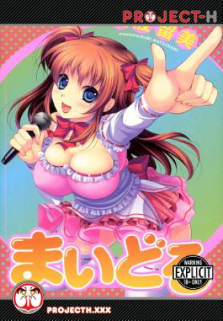 Kniha My Pretty Idol Girlfriend (Hentai Manga) Rumi Matsunami
