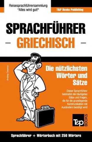 Carte Sprachfuhrer Deutsch-Griechisch und Mini-Woerterbuch mit 250 Woertern Andrey Taranov