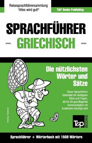 Książka Sprachfuhrer Deutsch-Griechisch und Kompaktwoerterbuch mit 1500 Woertern Andrey Taranov