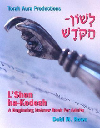 Kniha L'Shon Ha-Kodesh: Beginning Hebrew Book For Adults Debi M. Rowe