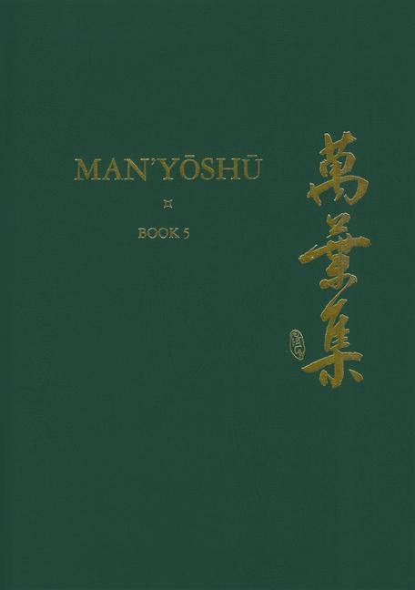 Kniha Man y Sh (Book 5): A New Translation Containing the Original Text, Kana Transliteration, Romanization, Glossing and Commentary Alexander Vovin