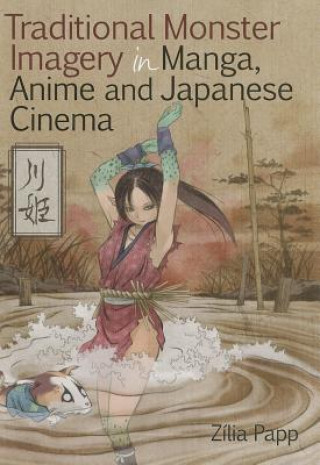 Книга Traditional Monster Imagery in Manga, Anime and Japanese Cinema Zilia Papp