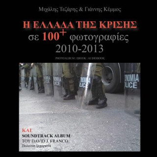 Könyv H Ellada tis Crisis se 100 Photografies 2010-2013 Michalis Tezaris