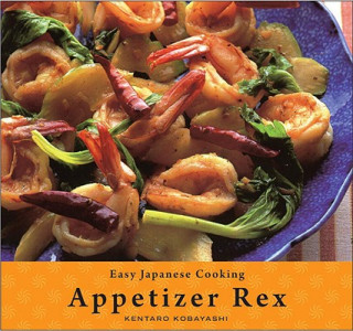 Book Appetizer Rex Kentaro Kobayashi