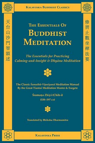 Βιβλίο The Essentials of Buddhist Meditation Shramana Zhiyi